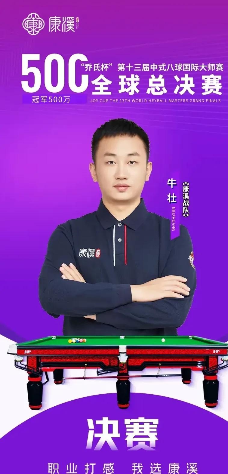 阿里纳斯：利拉德因血栓问题未来不明，雄鹿可以考虑将字母哥交易至雷霆换取.